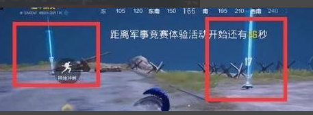 和平精英奥特曼如何完成变身