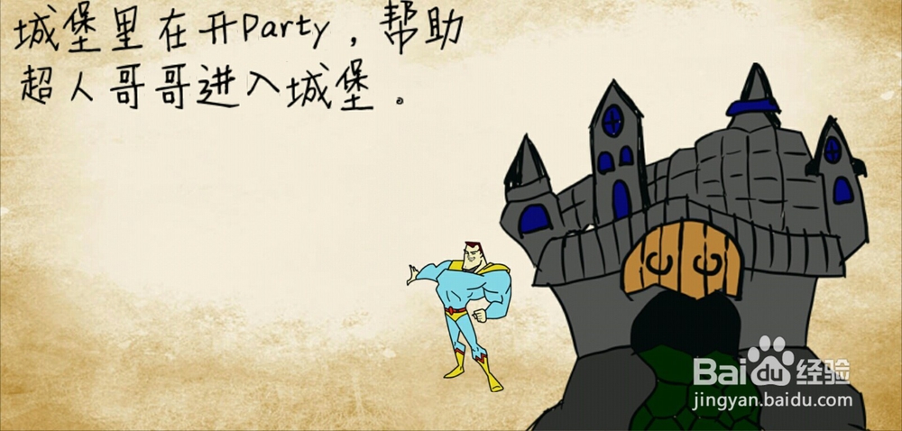 最囧游戏第第三十三关~第四十关图文攻略