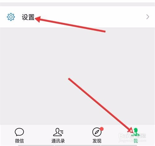 微信里语言信息能转发吗