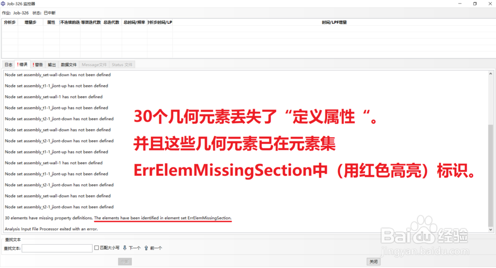elements have missing property definitions