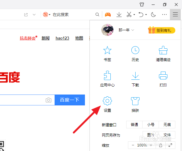腾讯云网址检测如何彻底关闭