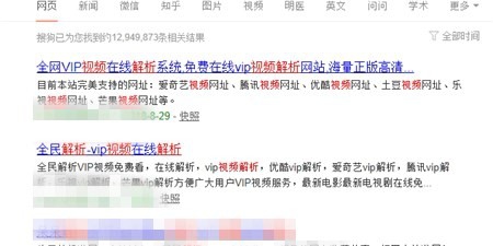 怎么下载微信公众号里的音频