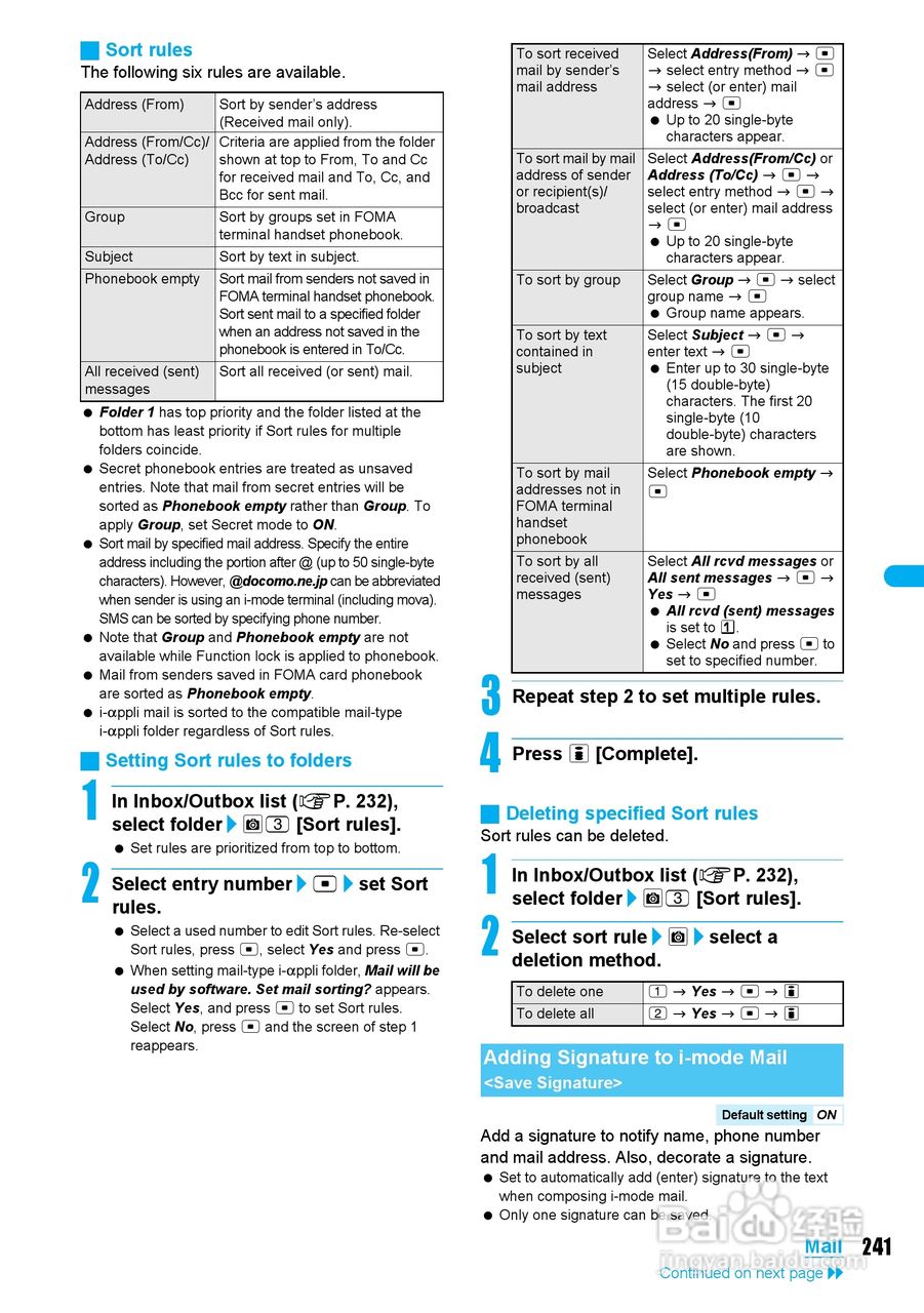 DoCoMo SH904i移动电话说明书:[25]