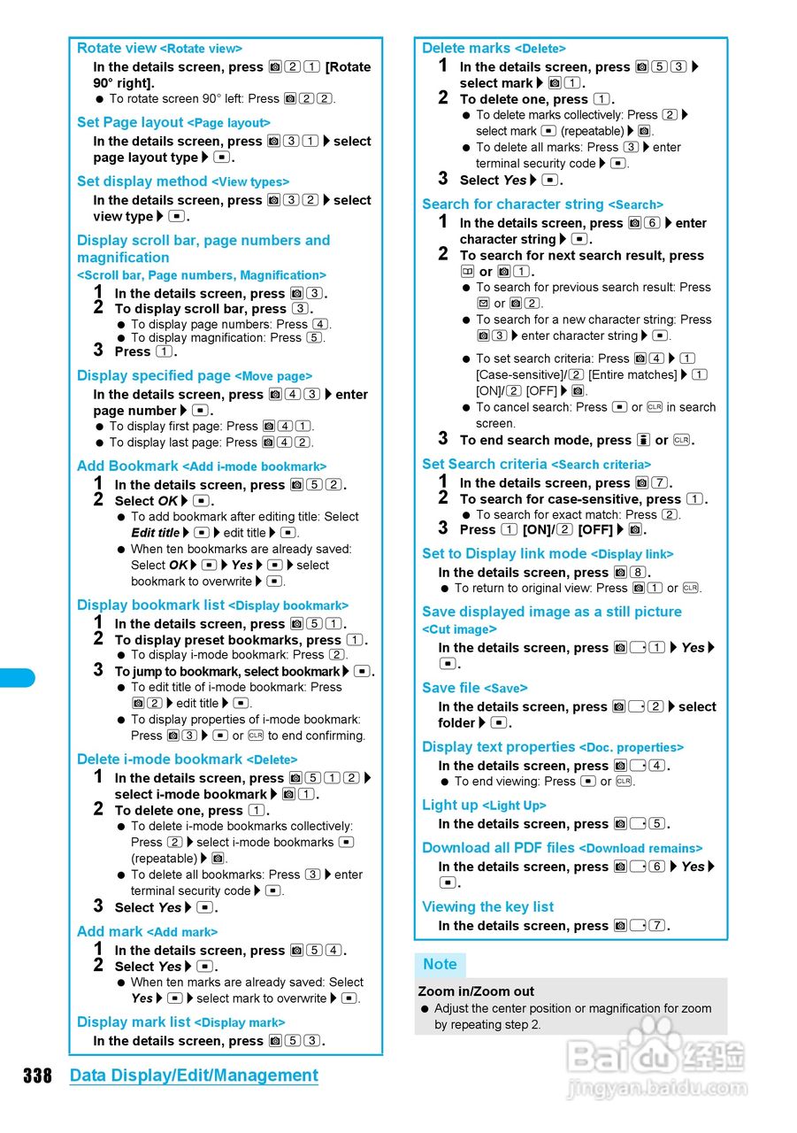DoCoMo SH904i移动电话说明书:[34]