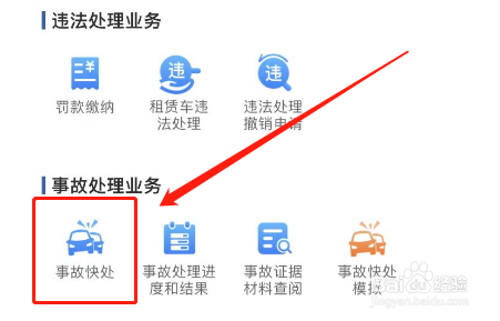 开车被追尾了怎么处理