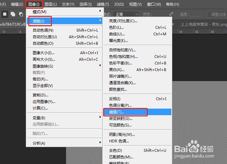 PS滤镜怎么将照片转化成手绘线稿
