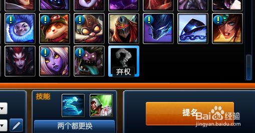英雄联盟LOL克隆大作战镜像模式怎么玩