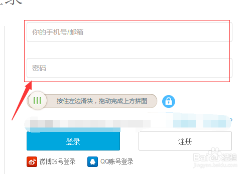 如何在B站购买邀请码
