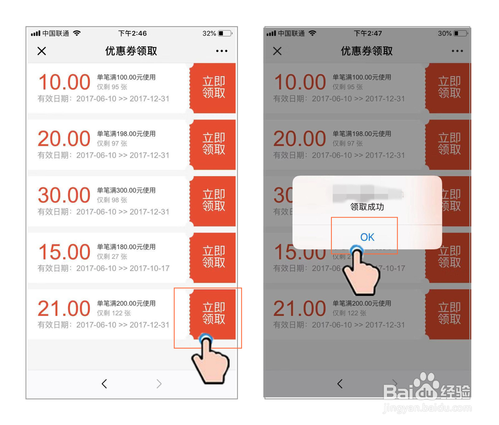 手把手教你,如何通过微信公众号预订酒店宾馆