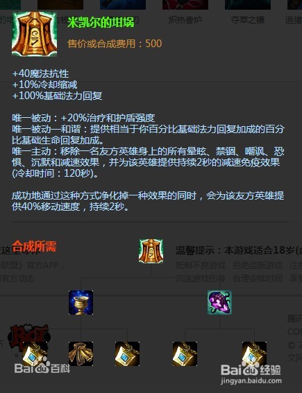 lol干锅怎么用