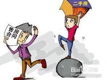 二手房买卖所有流程都已走完银行不放款怎么办