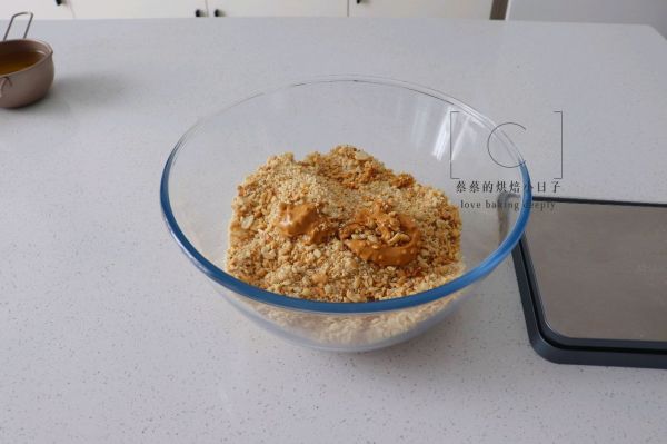 椒盐花生酥皮月饼