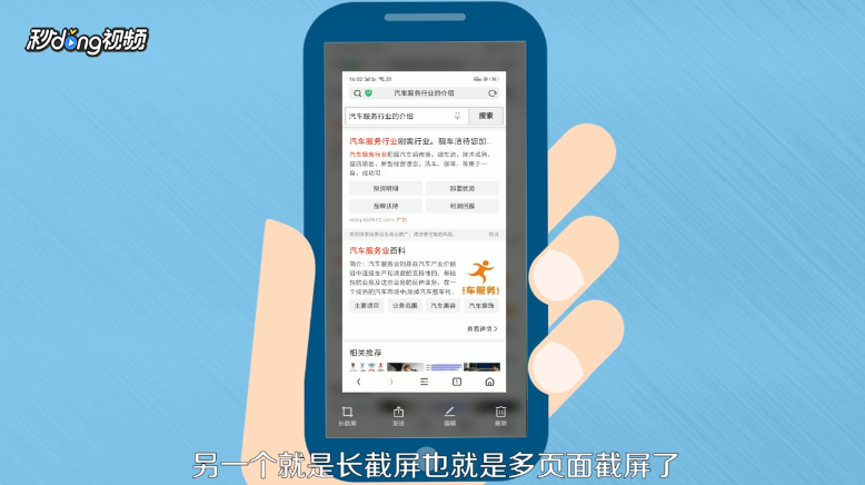 OPPO手机怎么截图