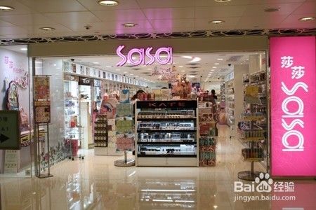 香港护肤品主要购物地点