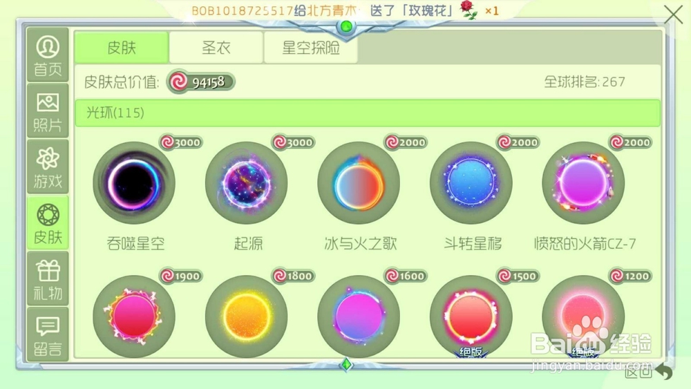 黑洞大作战怎么联机