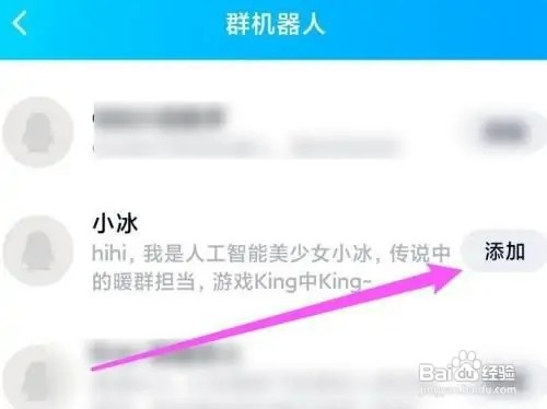 qq你画我猜如何玩