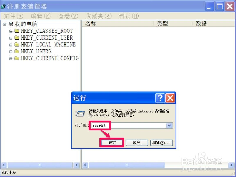 无法修改系统的字体大小怎么办
