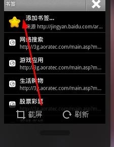 怎样节省手机流量
