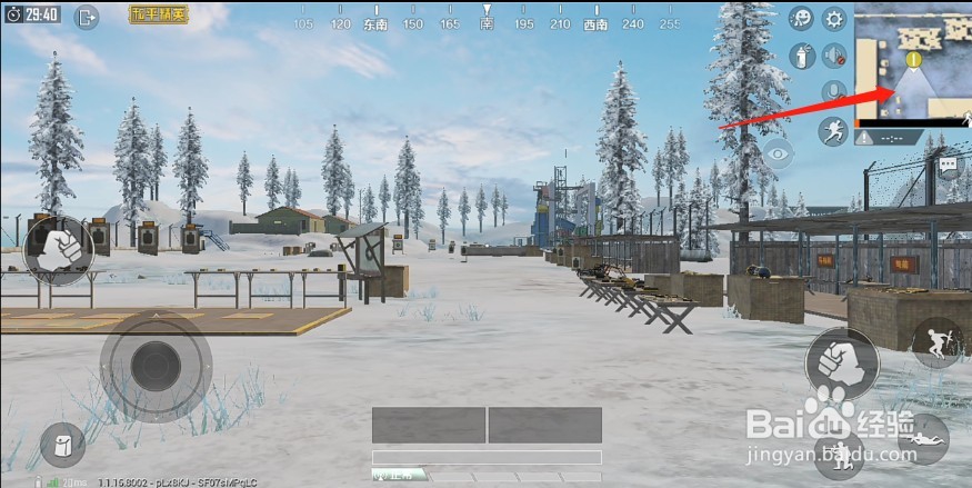 和平精英训练场怎么拿到武器 怎么进行打靶训练