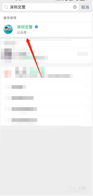 新能源汽车电费补贴怎么领取