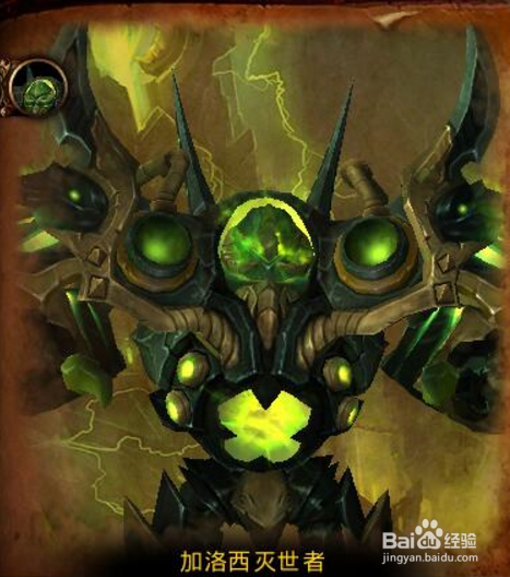 安托鲁斯燃烧王座攻略