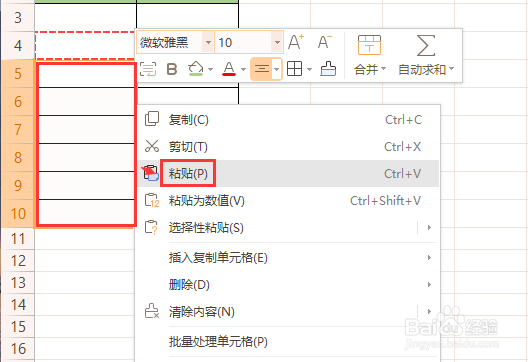 Excel中自动生成序号有几种？是什么？