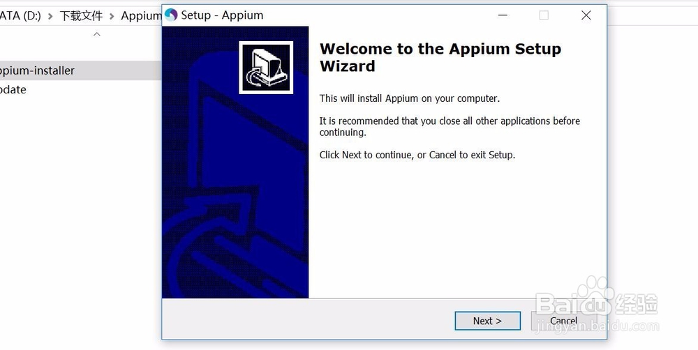 Appium如何搭建环境
