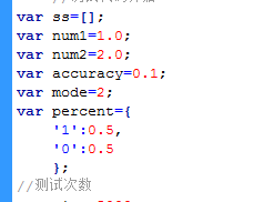 yiRan:一款javascript自定义概率随机数生成插件
