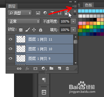PS的基础教程：[13]图像的再制