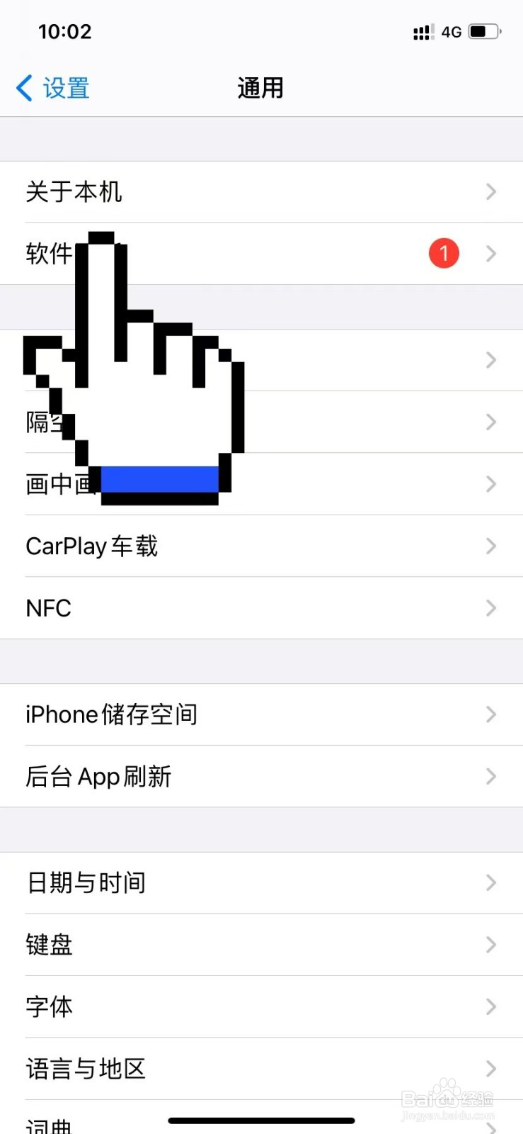 ipad序列号