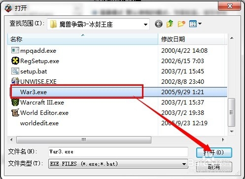 浩方平台DotA启动不了，显示路径不对怎么办