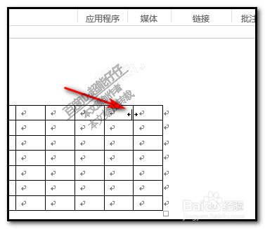 如何调整word表格的高度和宽度?