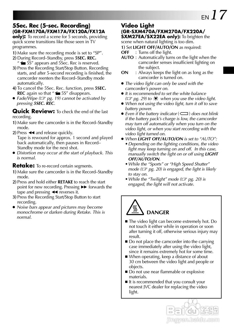 胜利GR-SXM27EA数码摄像机使用说明书:[2]