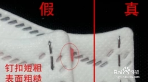 3m口罩真假区别图解