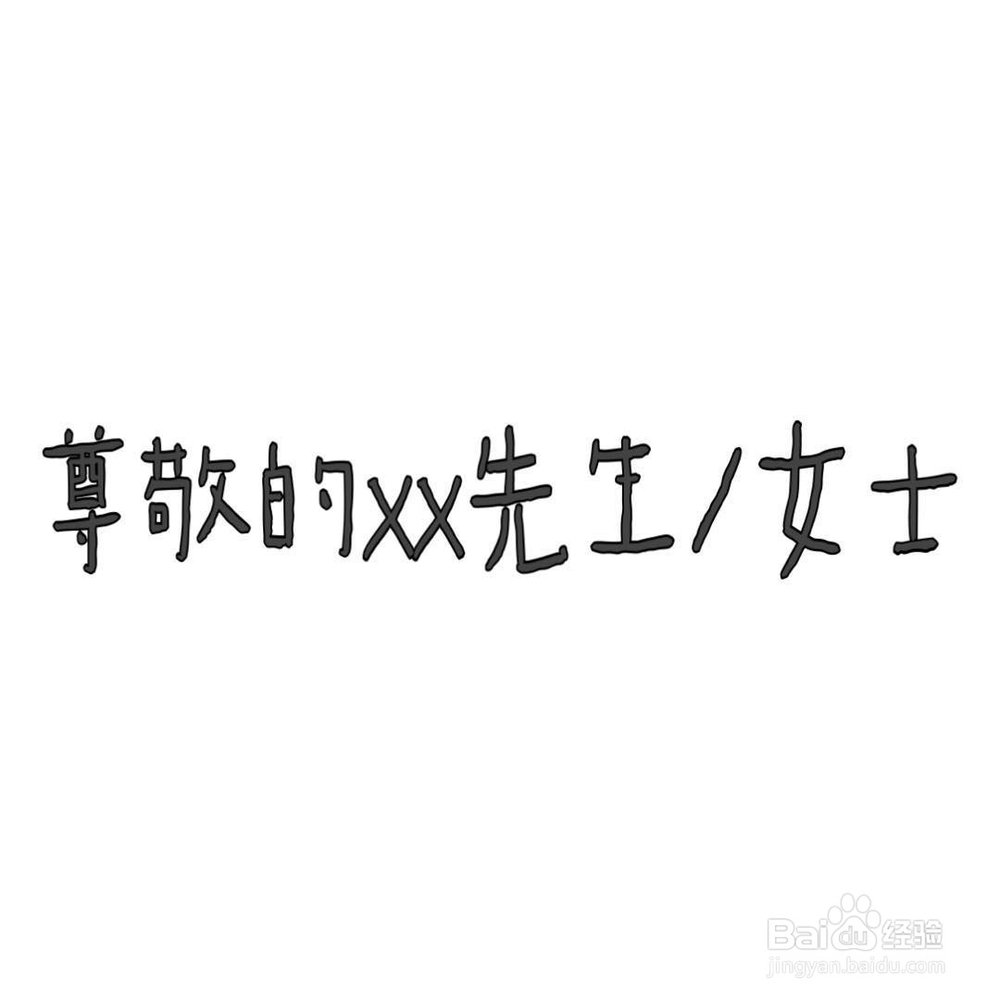 搬家请客吃饭怎么邀请