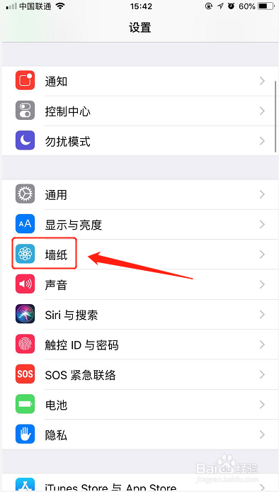 怎么把抖音视频做成屏保？