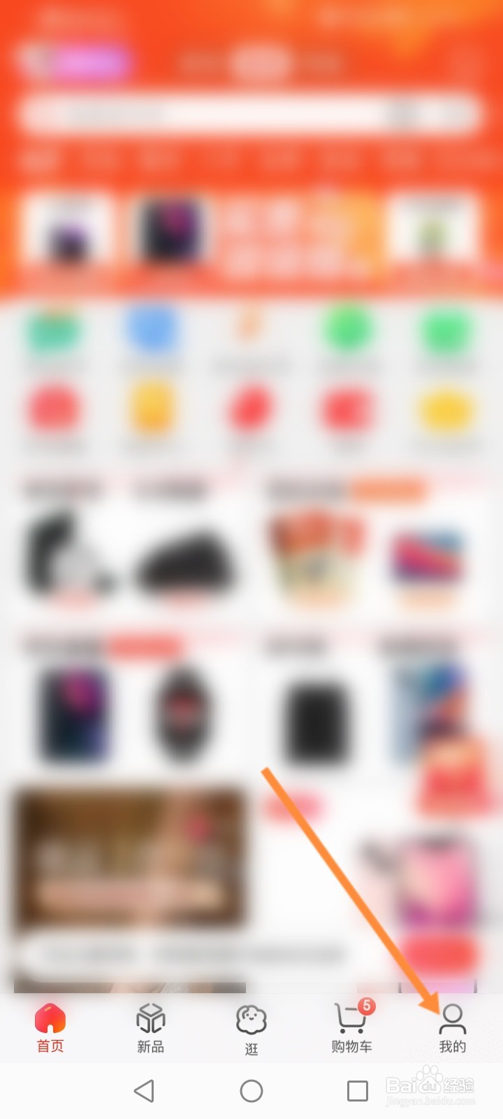 京东支付密码忘了怎么改密码