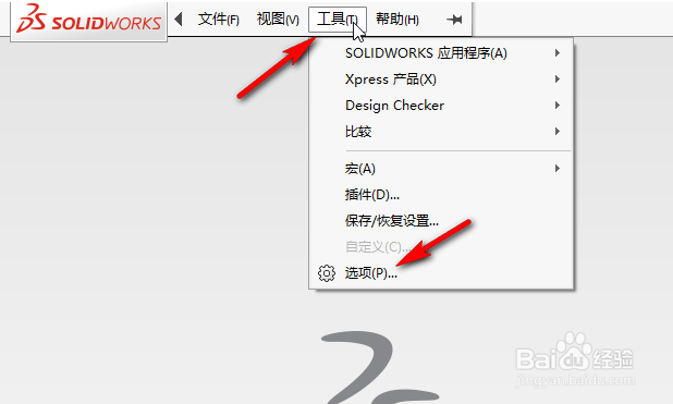 SolidWorks提示默认的模板无效的解决方法