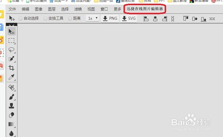 如何去除图片中的水印，去除图片logo的方法