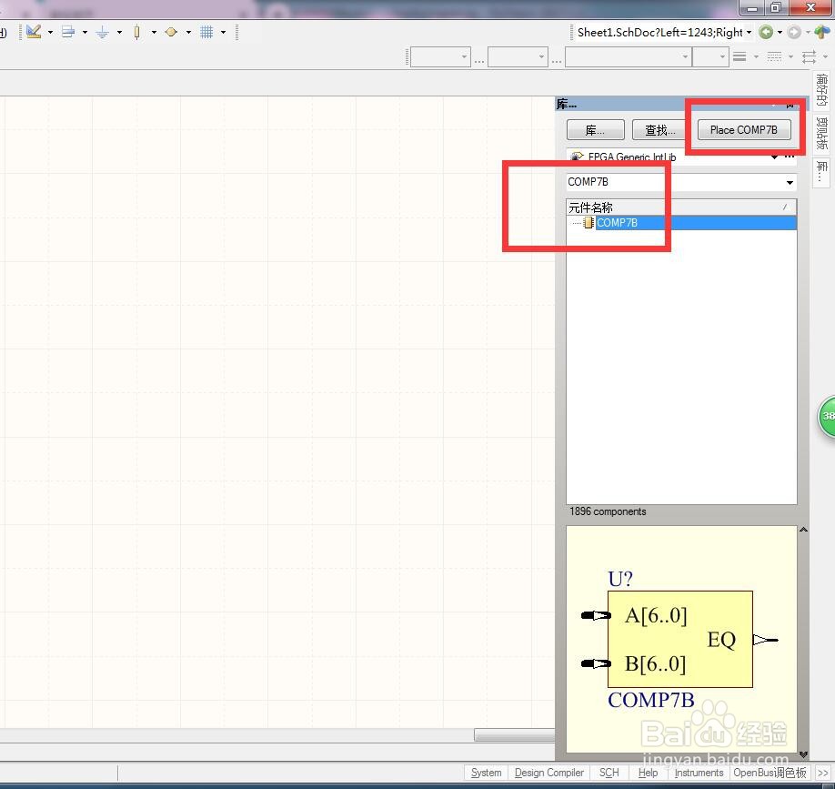 如何在AD中放置7位总线身份比较器？
