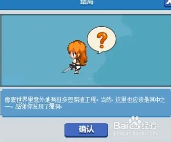 dnf像素勇士2.0克洛诺斯岛宝石攻略大全