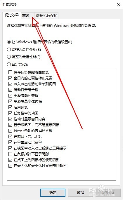 Win10玩LOL进不去 Win10不能玩LOL怎么办