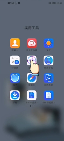 手机录音怎样转换为文字