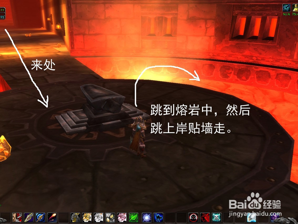魔兽世界怀旧服熔火之心传送门任务指南