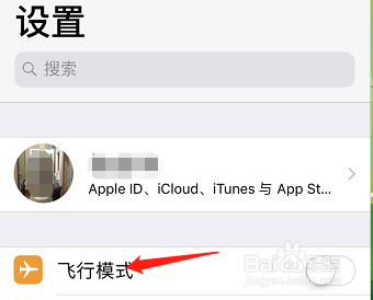 iCloud 账户怎么改