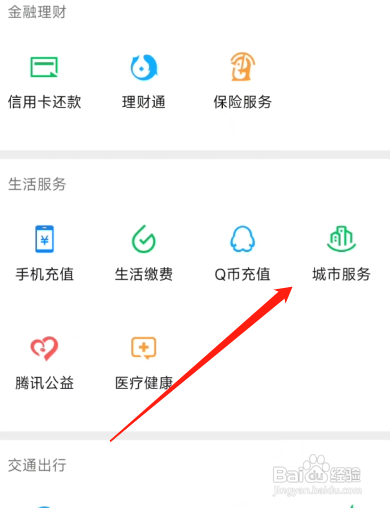 做美甲被坑了怎么投诉