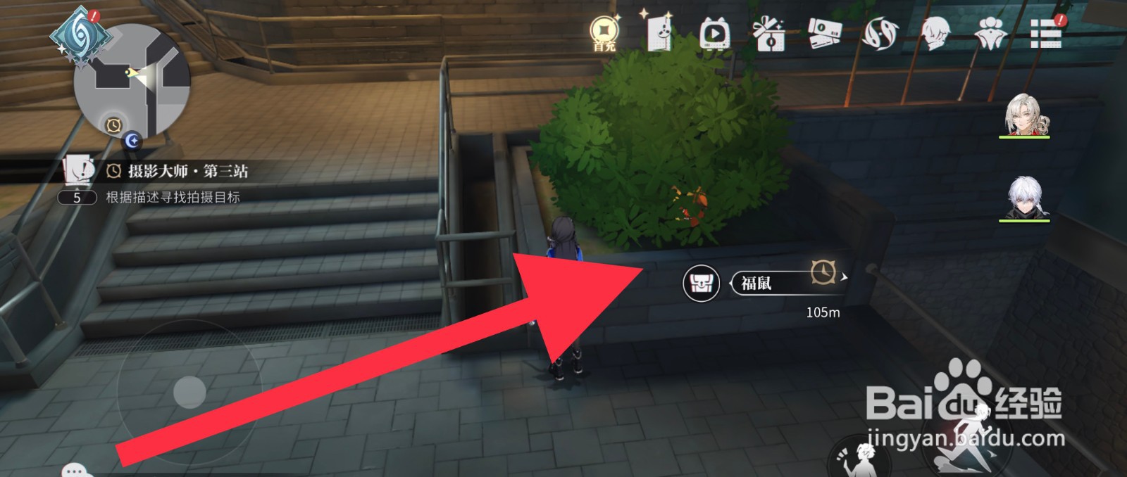 归龙潮褔鼠奖励怎么领