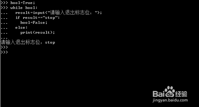 如何利用Python设计语言操作退出循环语句