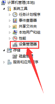 U盘插入电脑后不显示怎么办