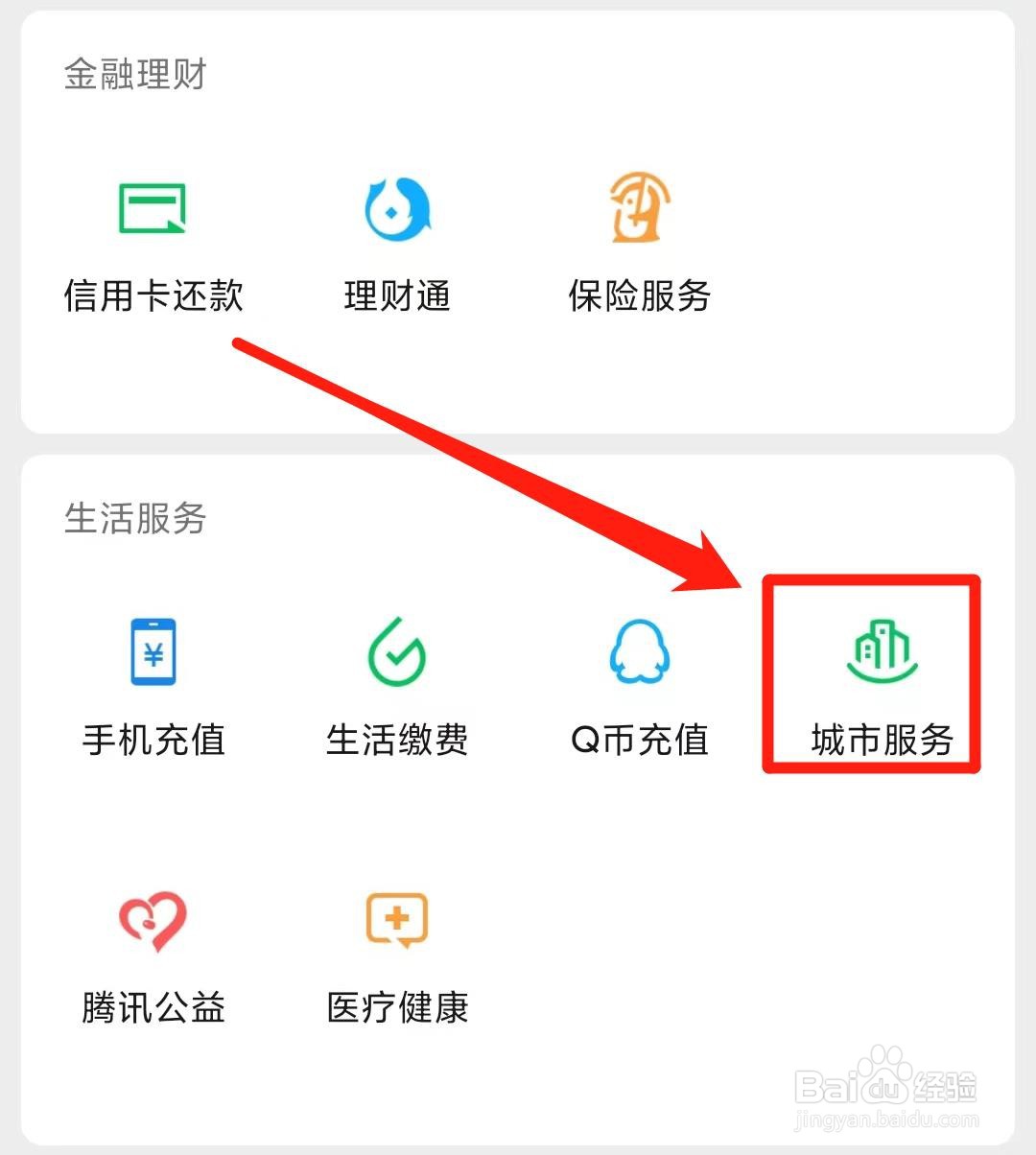 行车证丢失如何补办